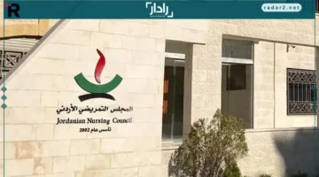 المجلس التمريضي يعزز دوره بمؤتمر صحي بارز في السعودية